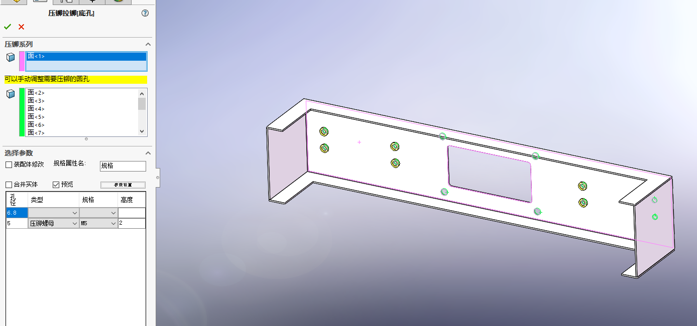 博士钣金更新后遇到小问题，盼解答-博士钣金 - www.bsbanjin.com