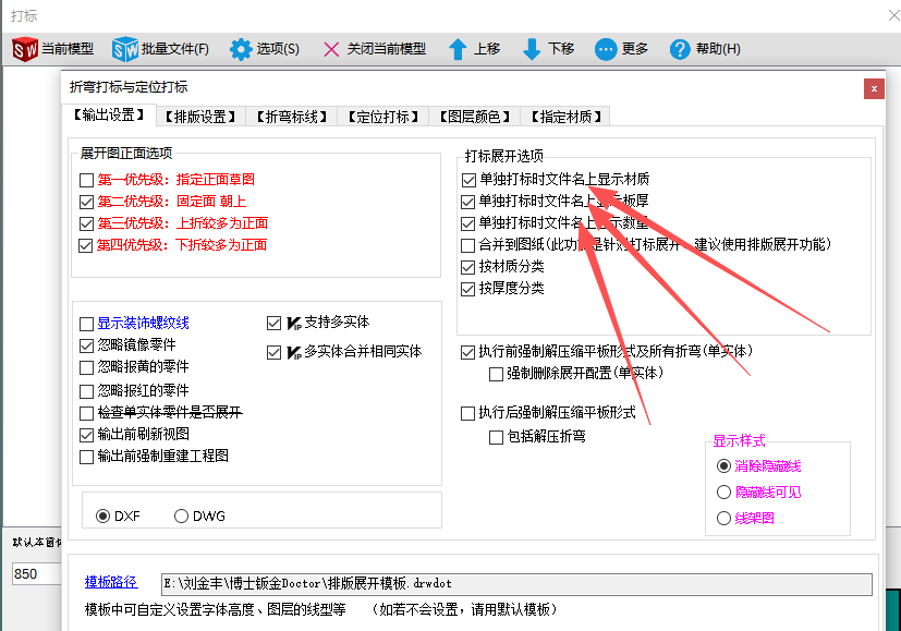 评论图片-博士钣金 - www.bsbanjin.com