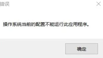 SolidWorks 试图执行系统不支持的操作，怎么解决？-博士钣金 - www.bsbanjin.com