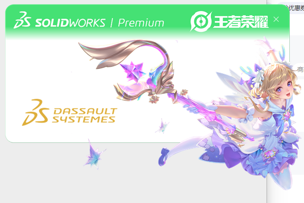 图片[5]-SolidWorks 启动美化包 一键美化-博士钣金 - www.bsbanjin.com