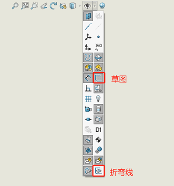 图片[5]-SOLIDWORKS 钣金展开图里，折弯线和折弯注释该怎么显示或隐藏呢?-博士钣金 - www.bsbanjin.com