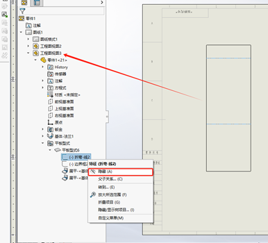 图片[8]-SOLIDWORKS 钣金展开图里，折弯线和折弯注释该怎么显示或隐藏呢?-博士钣金 - www.bsbanjin.com