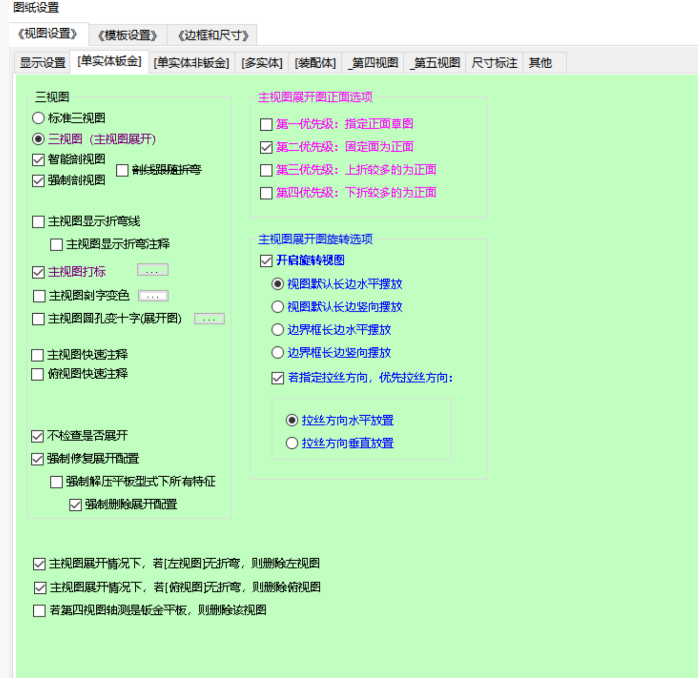 剖视图显示压铆件问题-博士钣金 - www.bsbanjin.com