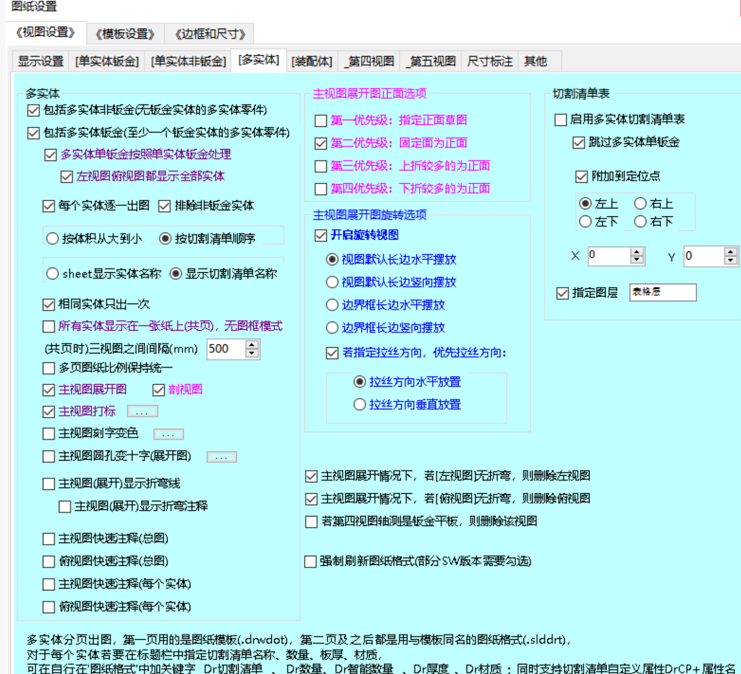 剖视图显示压铆件问题-博士钣金 - www.bsbanjin.com
