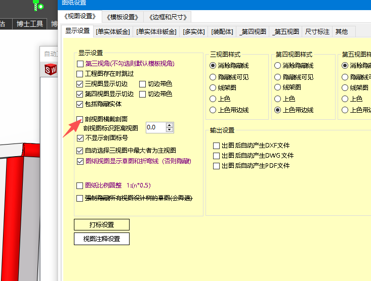 评论图片-博士钣金 - www.bsbanjin.com