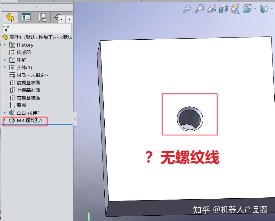 图片[1]-解决solidworks模型和工程图中不显示螺纹线-博士钣金 - www.bsbanjin.com