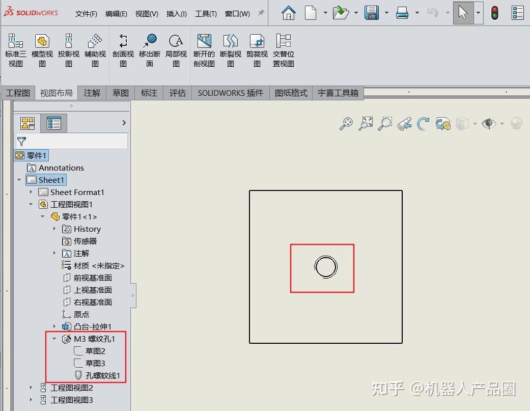 图片[10]-解决solidworks模型和工程图中不显示螺纹线-博士钣金 - www.bsbanjin.com