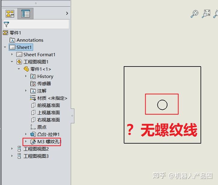 图片[2]-解决solidworks模型和工程图中不显示螺纹线-博士钣金 - www.bsbanjin.com
