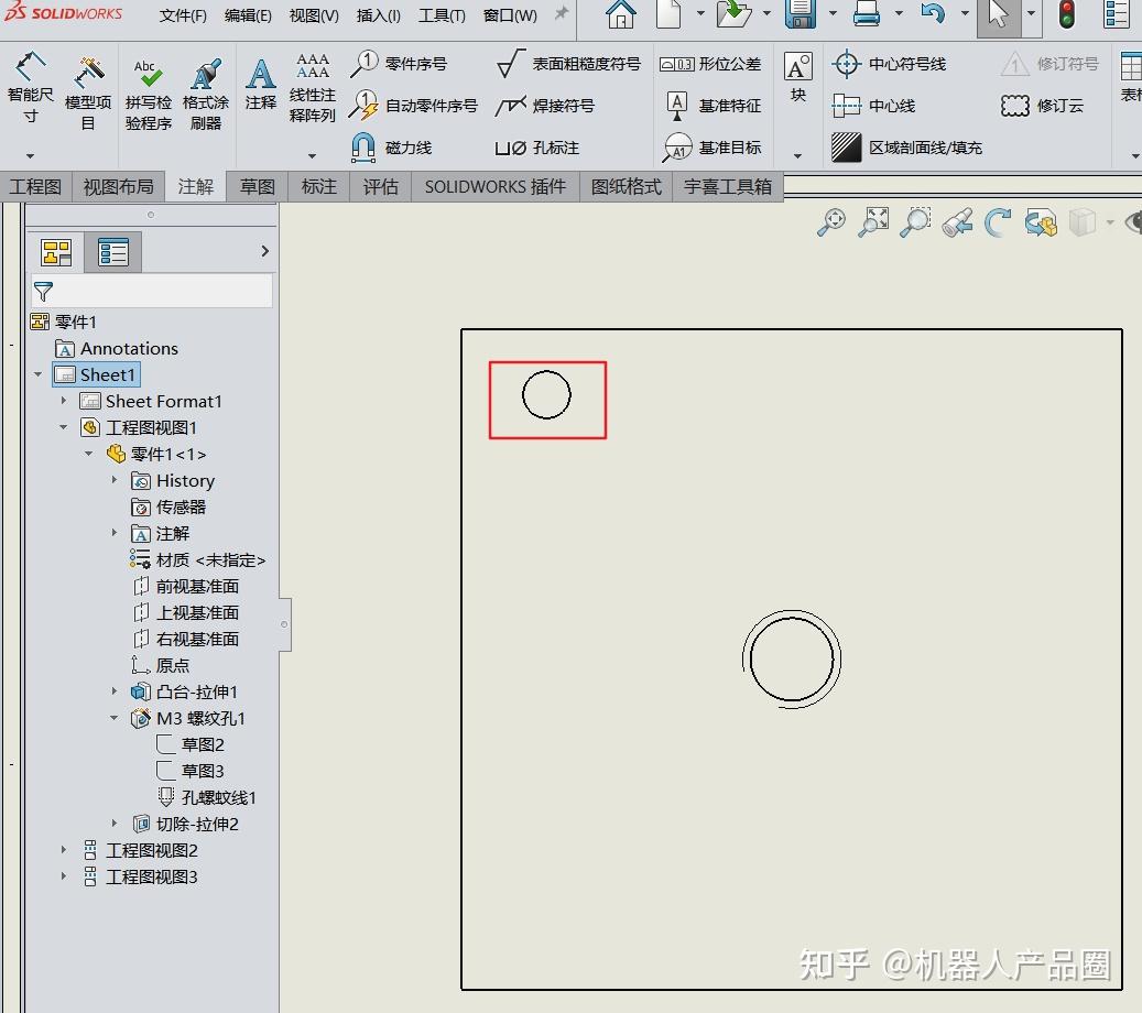 图片[12]-解决solidworks模型和工程图中不显示螺纹线-博士钣金 - www.bsbanjin.com