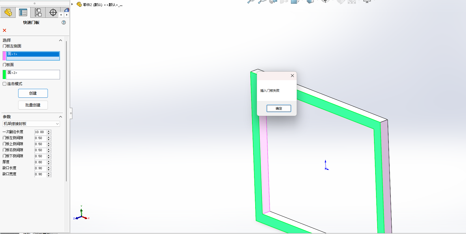 20251215212044254-image