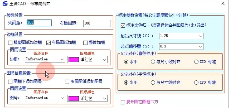 图片[3]-#王者CAD SUN-248从SW合并按设计树顺序-博士钣金 - www.bsbanjin.com