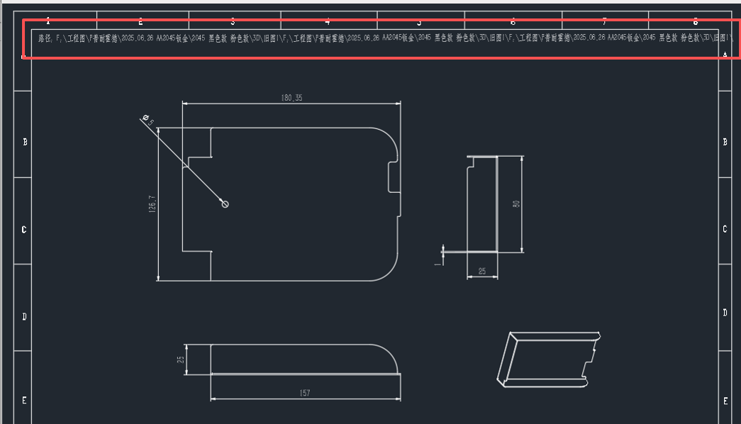 自动出图   路径重复怎么处理？-博士钣金 - www.bsbanjin.com