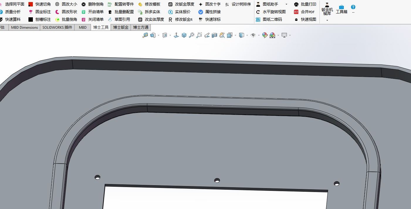 博士钣金的使用方法-博士钣金 - www.bsbanjin.com