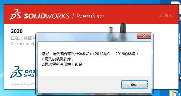 安装不成功-博士钣金 - www.bsbanjin.com