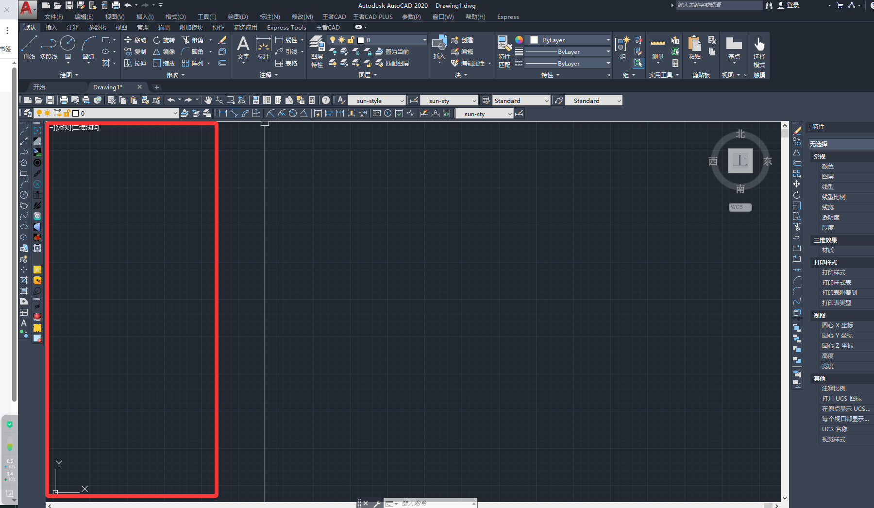 王者CAD面板关闭怎么打开？-博士钣金 - www.bsbanjin.com