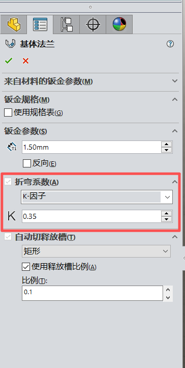 20260226204829429-ScreenShot_2026-02-26_204636_444