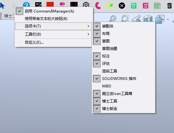 博士方通不显示是什么原因？-博士钣金 - www.bsbanjin.com