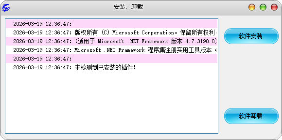 20260319123702427-image