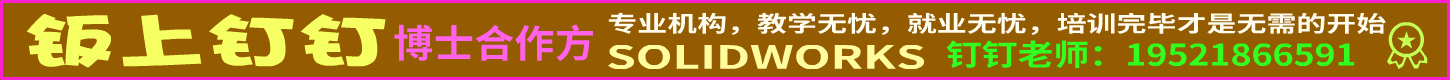 博士钣金官方技术分享-www.bsbanjin.com