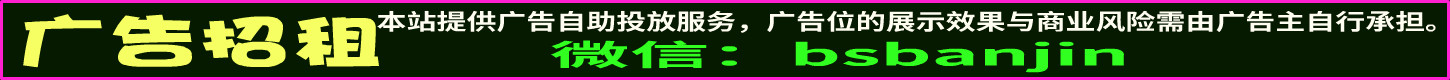 博士钣金官方技术分享-www.bsbanjin.com