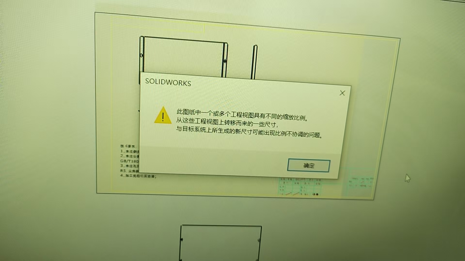 SolidWorks 工程图输出dxf图纸比例不协调的解决办法-博士钣金 - www.bsbanjin.com