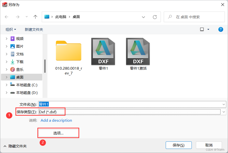 图片[3]-SolidWorks 工程图输出dxf图纸比例不协调的解决办法-博士钣金 - www.bsbanjin.com