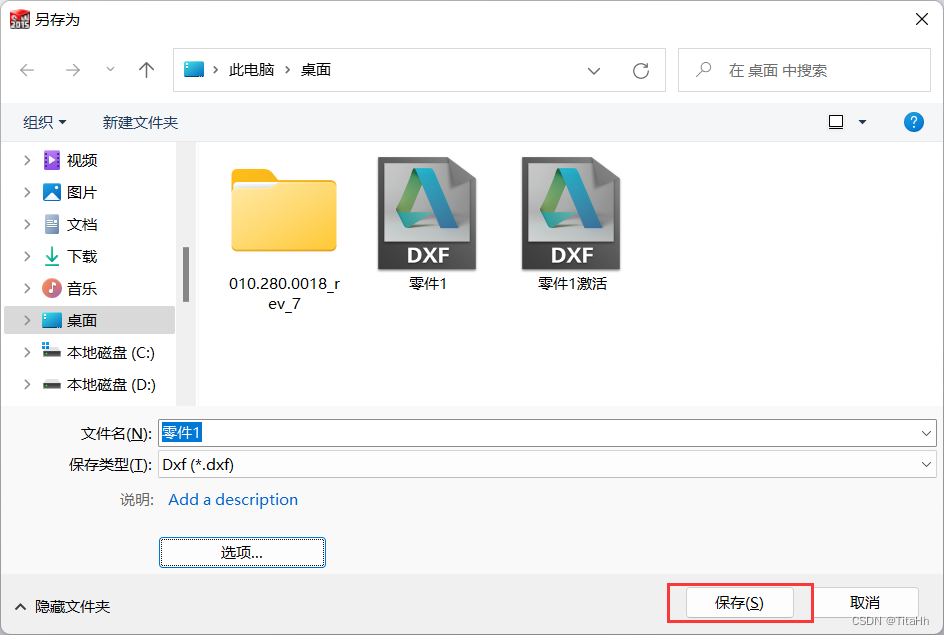 图片[5]-SolidWorks 工程图输出dxf图纸比例不协调的解决办法-博士钣金 - www.bsbanjin.com