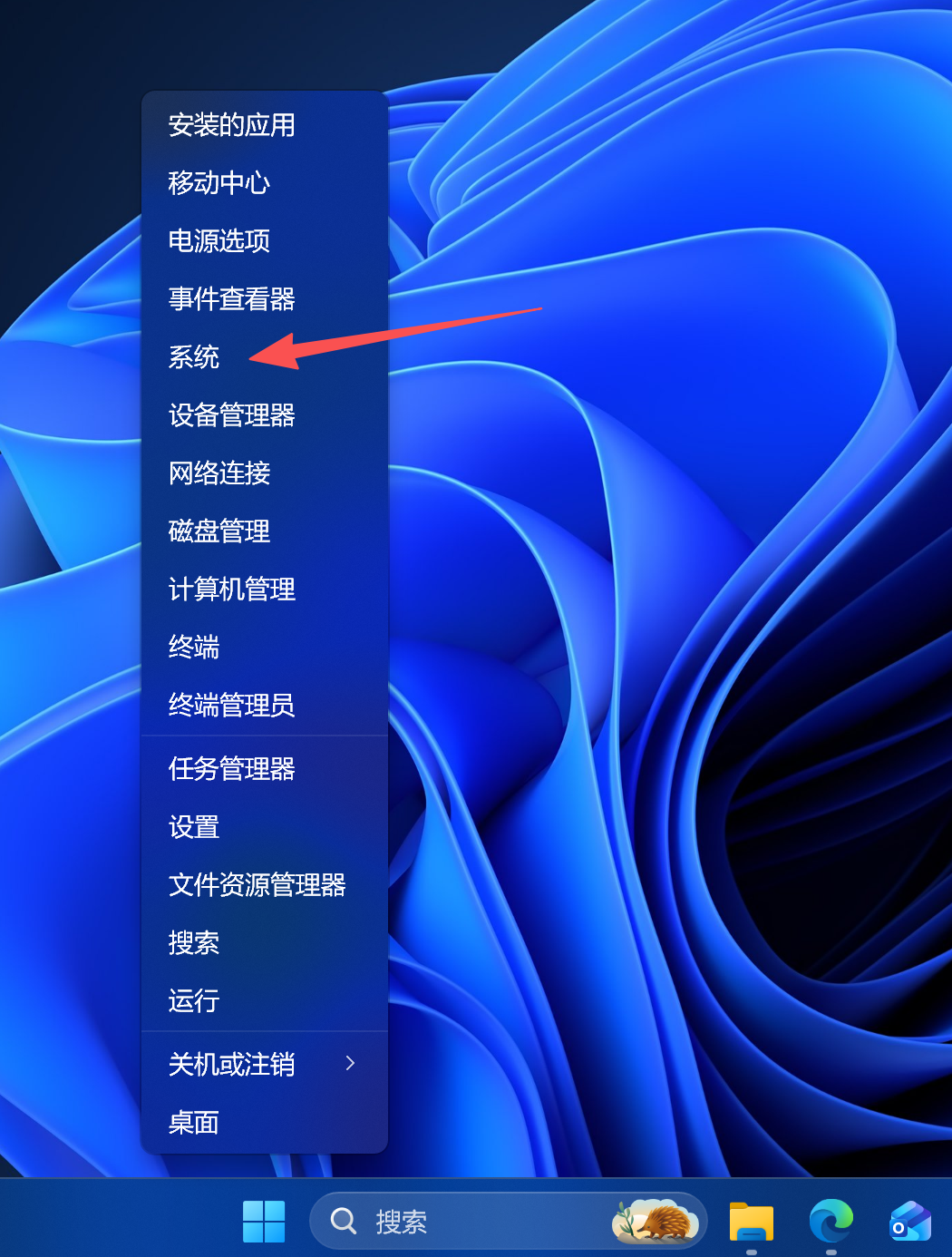 图片[2]-【已解决】Win11智能应用控制提示：“此应用的一部分已被阻止”-博士钣金 - www.bsbanjin.com