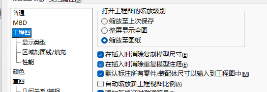 求解  是不是版本太高了  用的是2025板-博士钣金 - www.bsbanjin.com