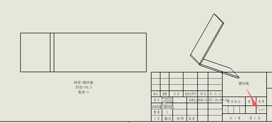 求解  是不是版本太高了  用的是2025板-博士钣金 - www.bsbanjin.com