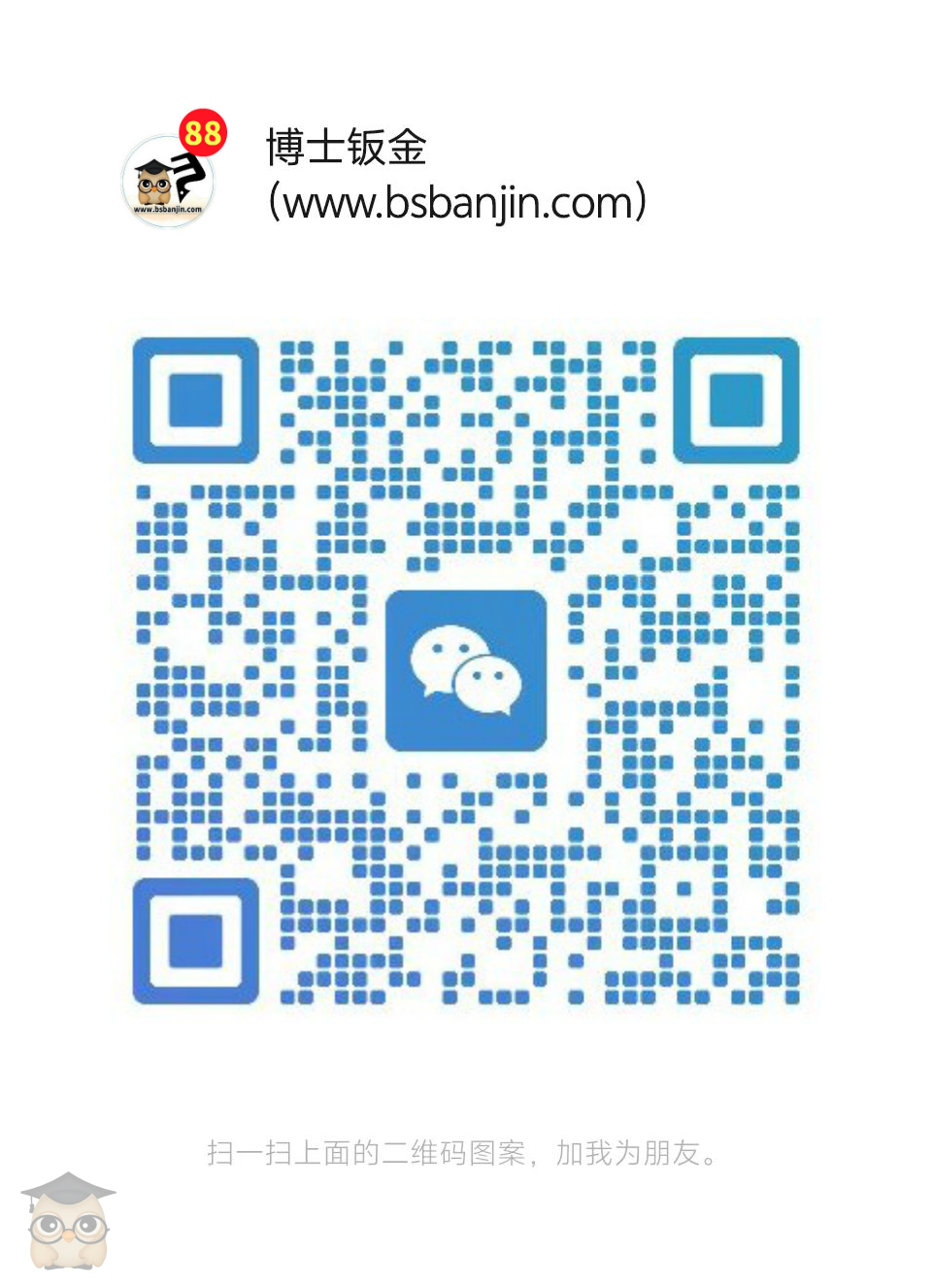 Amor