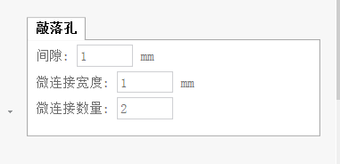敲落孔参数没法设置-博士钣金 - www.bsbanjin.com