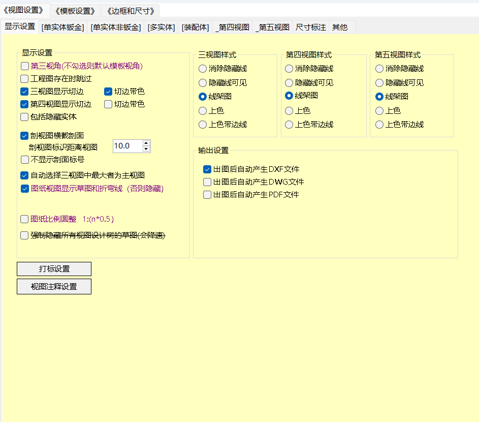为什么更新之后，工程图里面的展开图不显示折弯线了-博士钣金 - www.bsbanjin.com