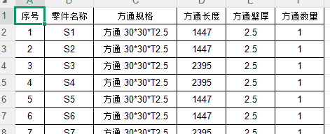 评论图片-博士钣金 - www.bsbanjin.com