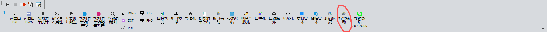 评论图片-博士钣金 - www.bsbanjin.com
